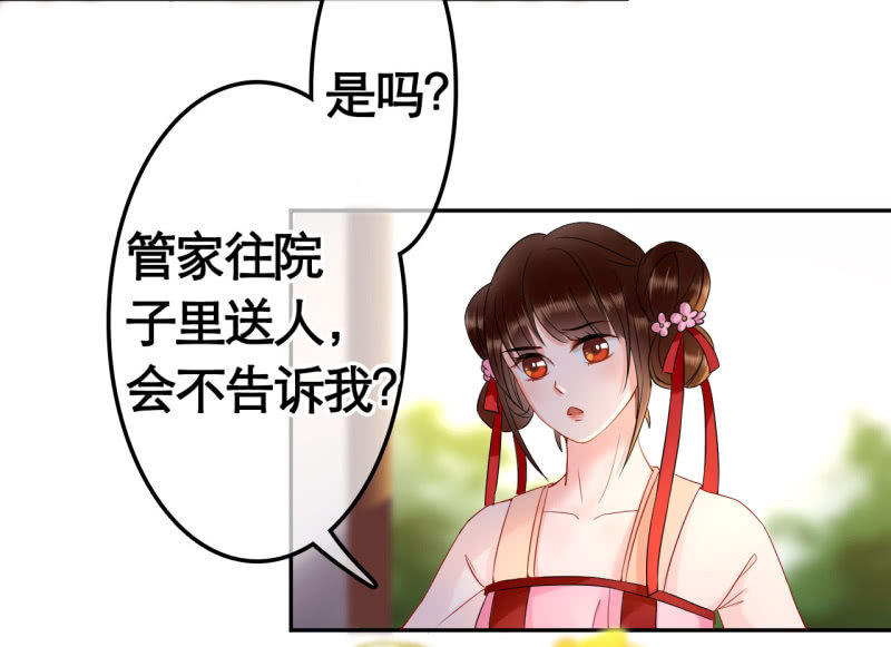第28话25