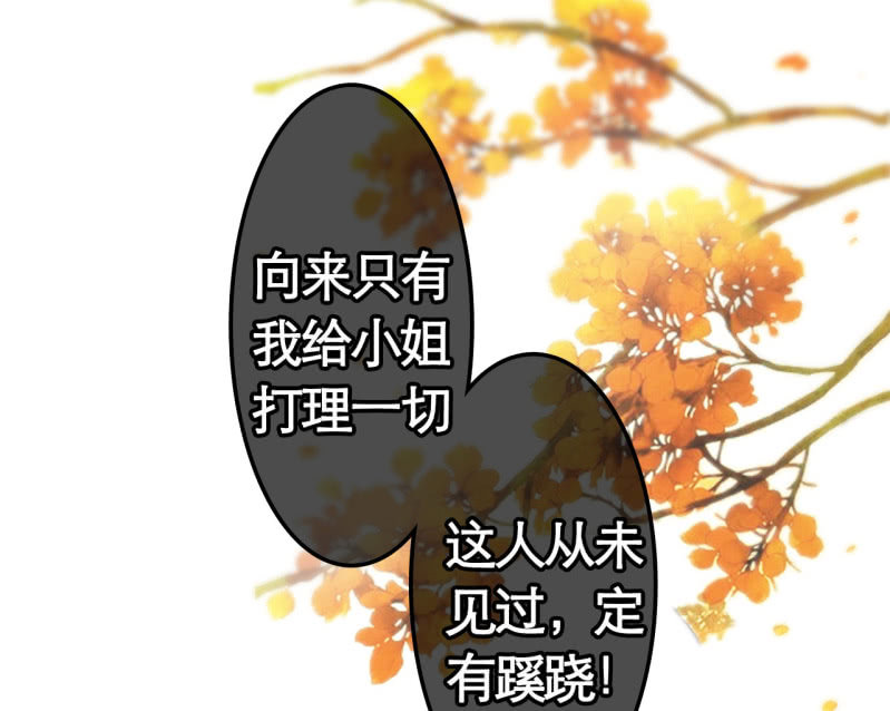 第28话26