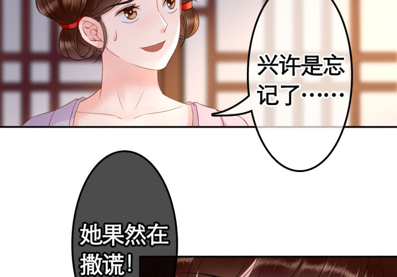 第28话28
