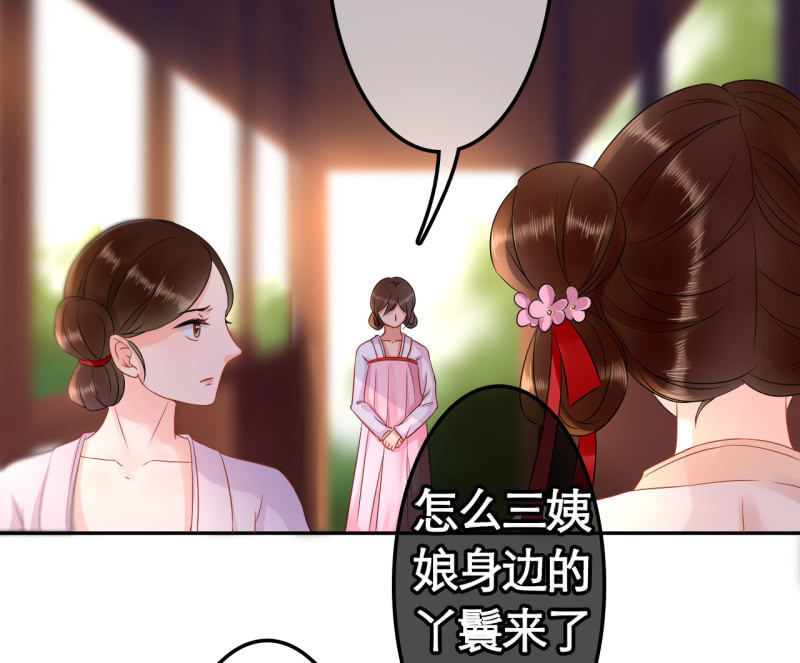 第28话30
