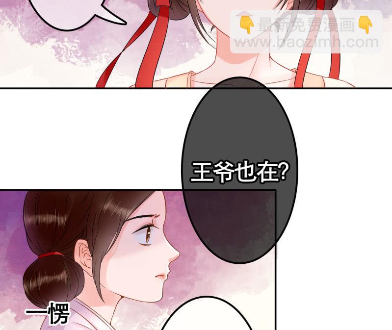 第28话32