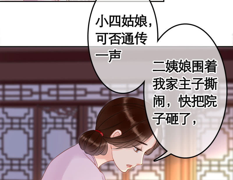 第28话33