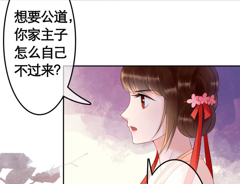 第28话36