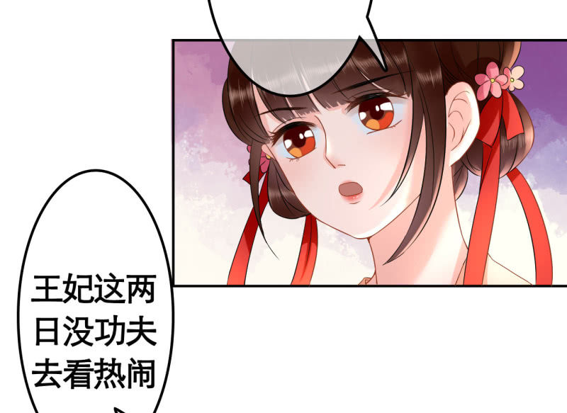 第28话40