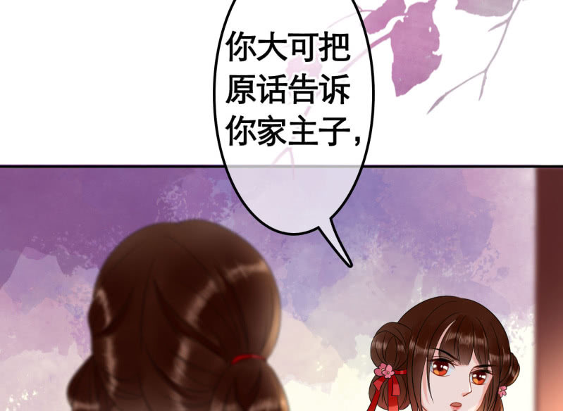 第28话42