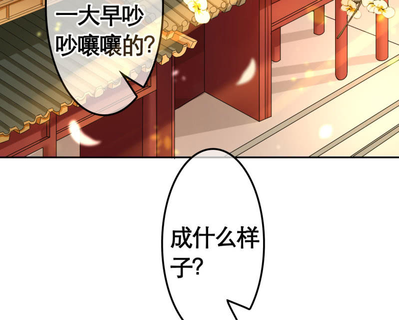 第28话44