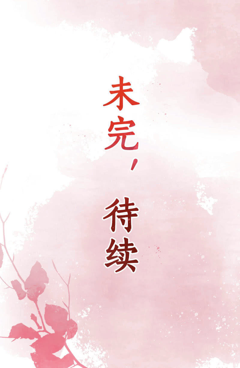 第28话46
