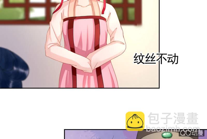 第30话11