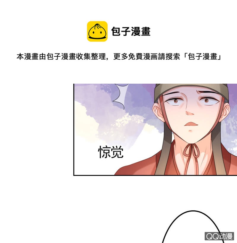 第30话12