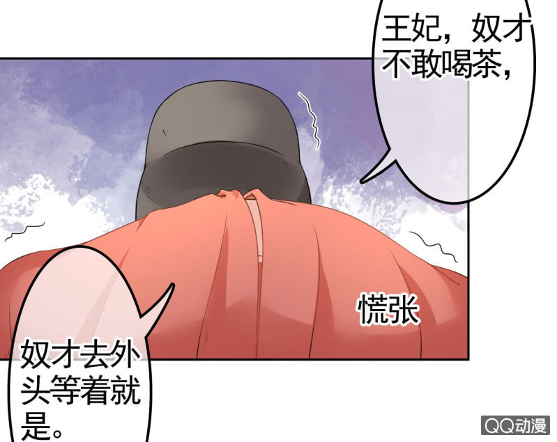 第30话13