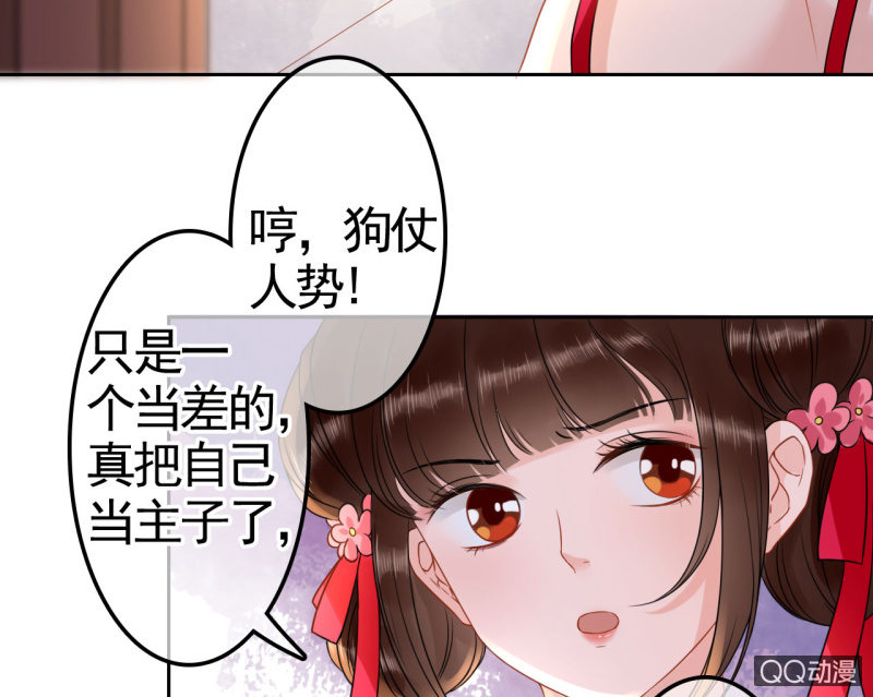 第30话15