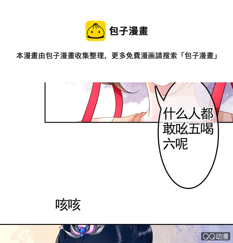 第30话16