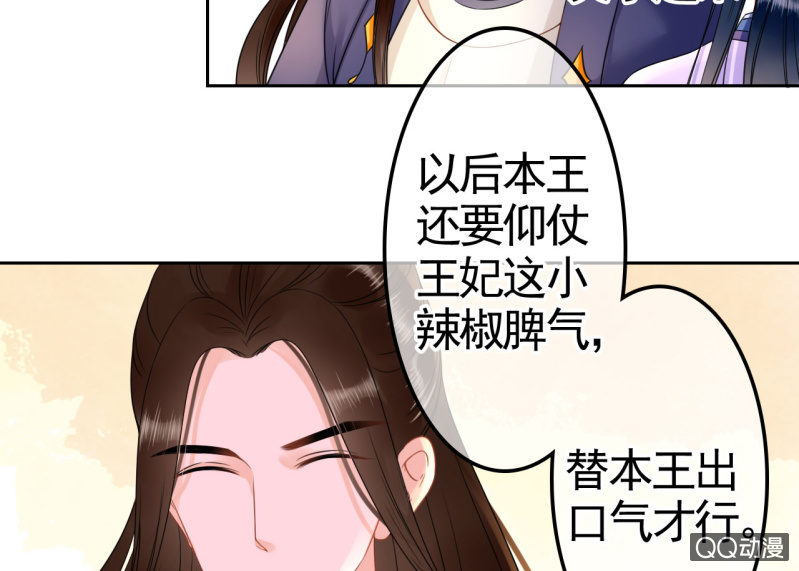 第30话19