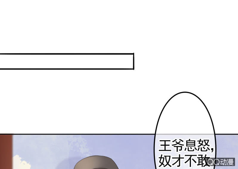 第30话2