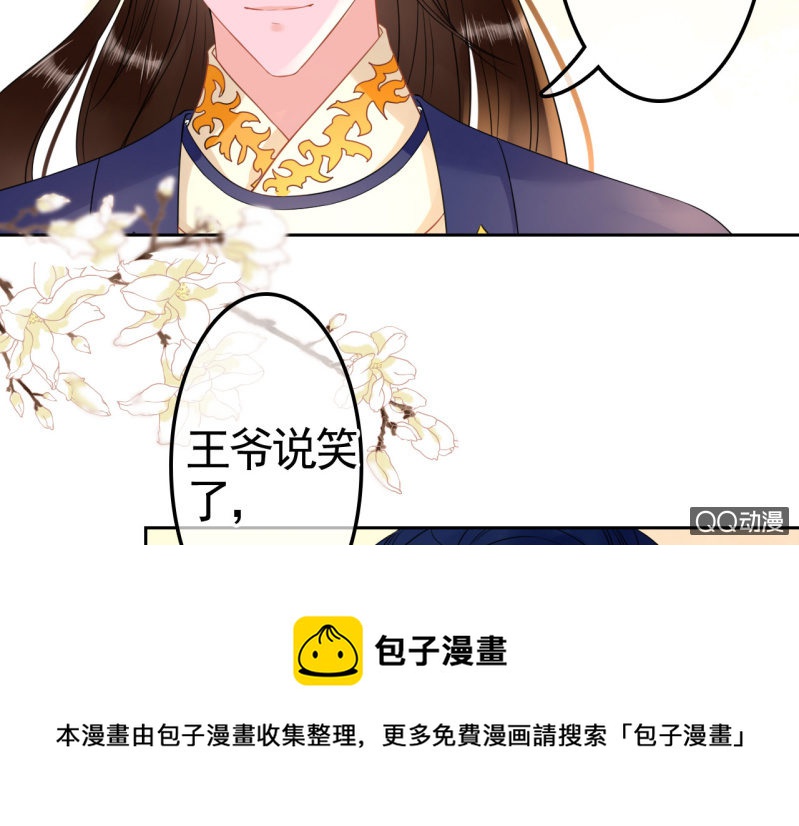 第30话20