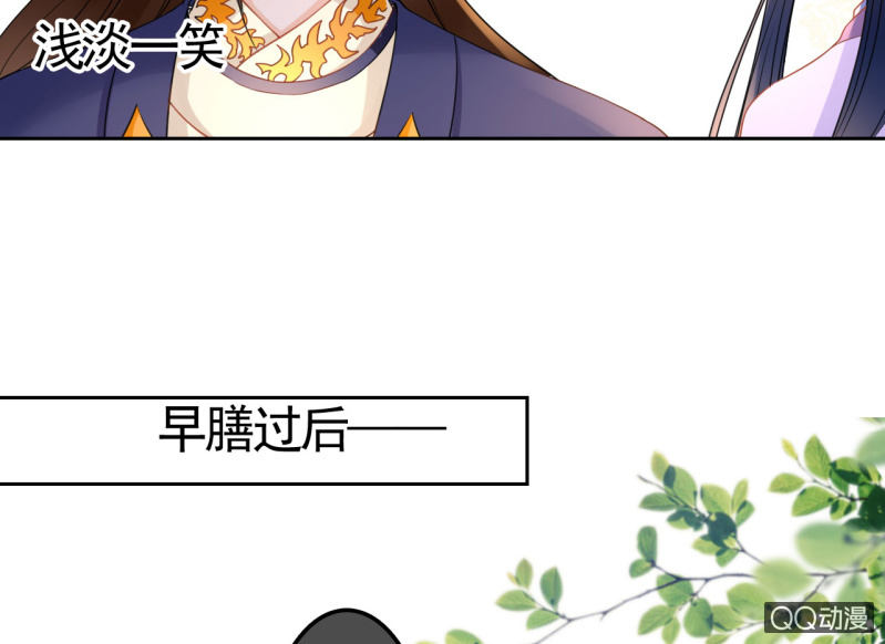 第30话23