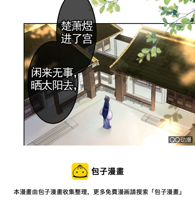 第30话24