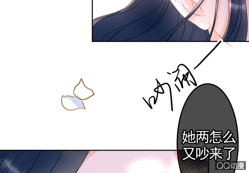 第30话29