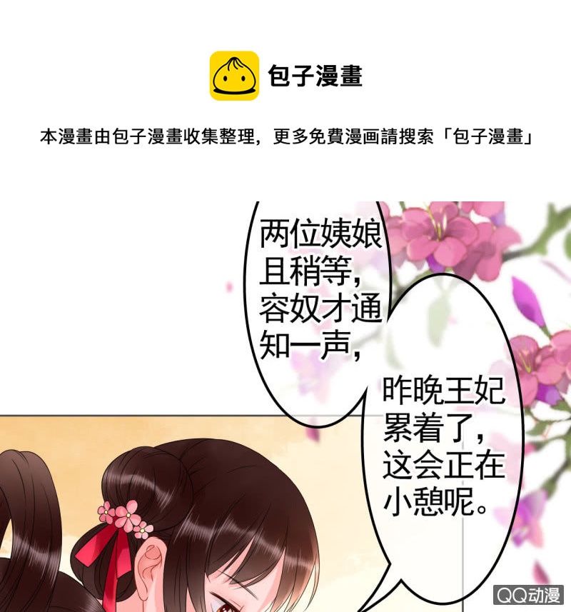 第30话36