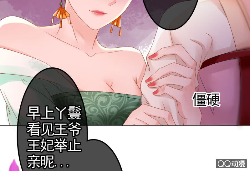 第30话38