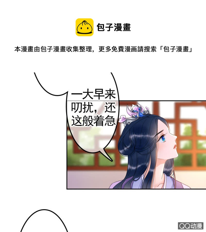 第30话4