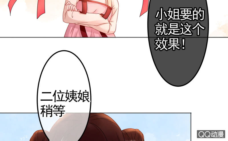 第30话41
