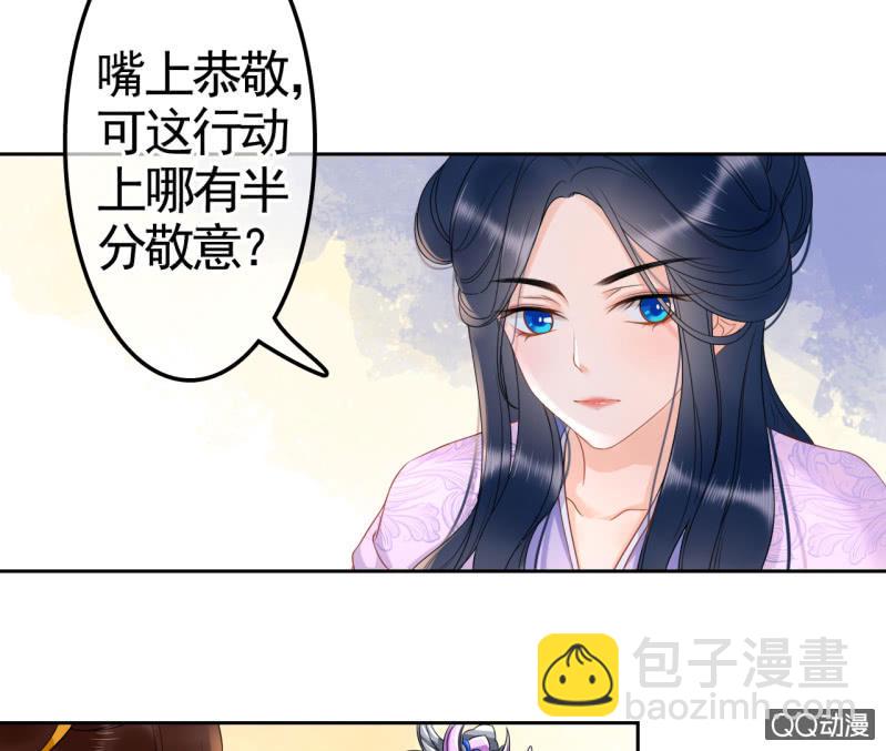 第30话5