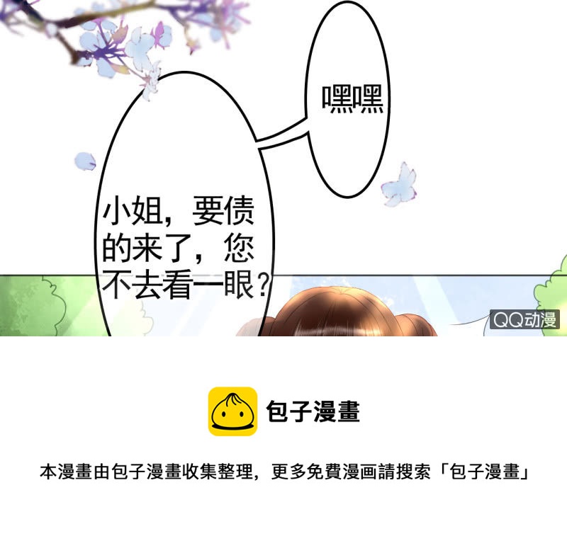 第30话52