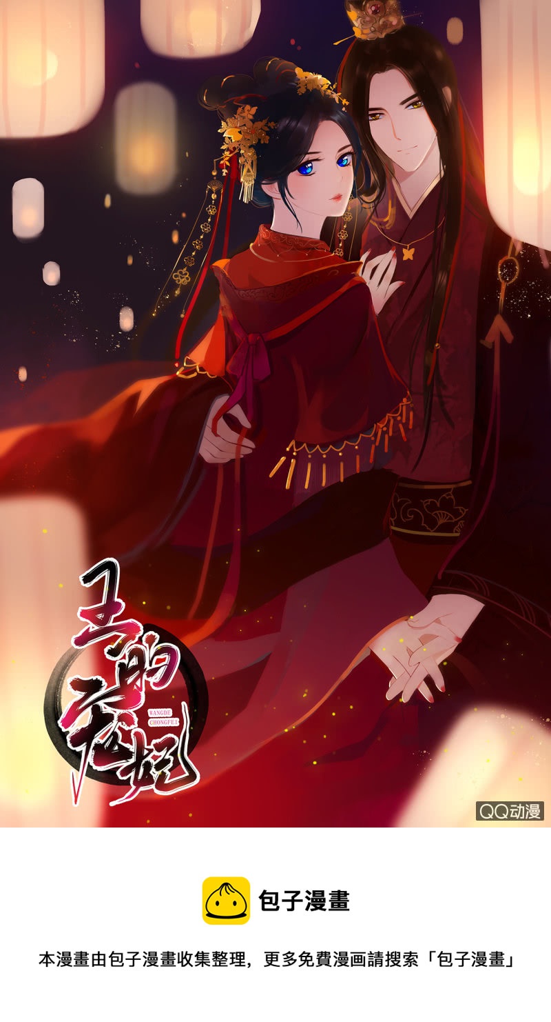 第30话55