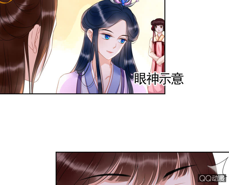 第30话6