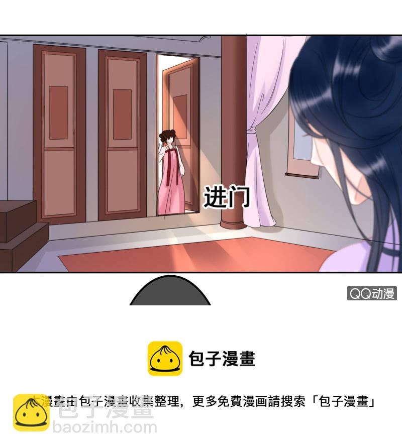 第33话12