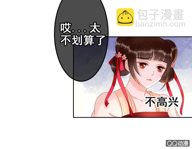 第33话13