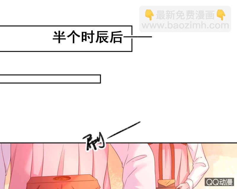 第33话14