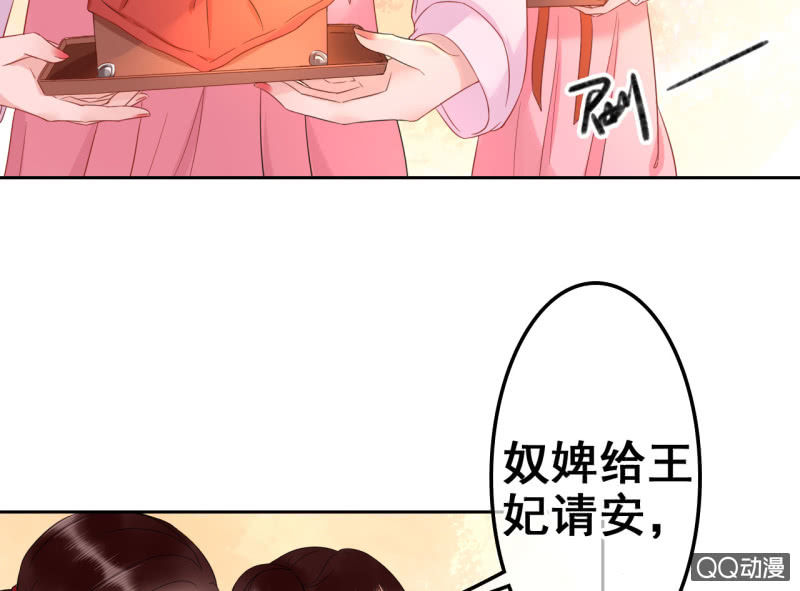 第33话15