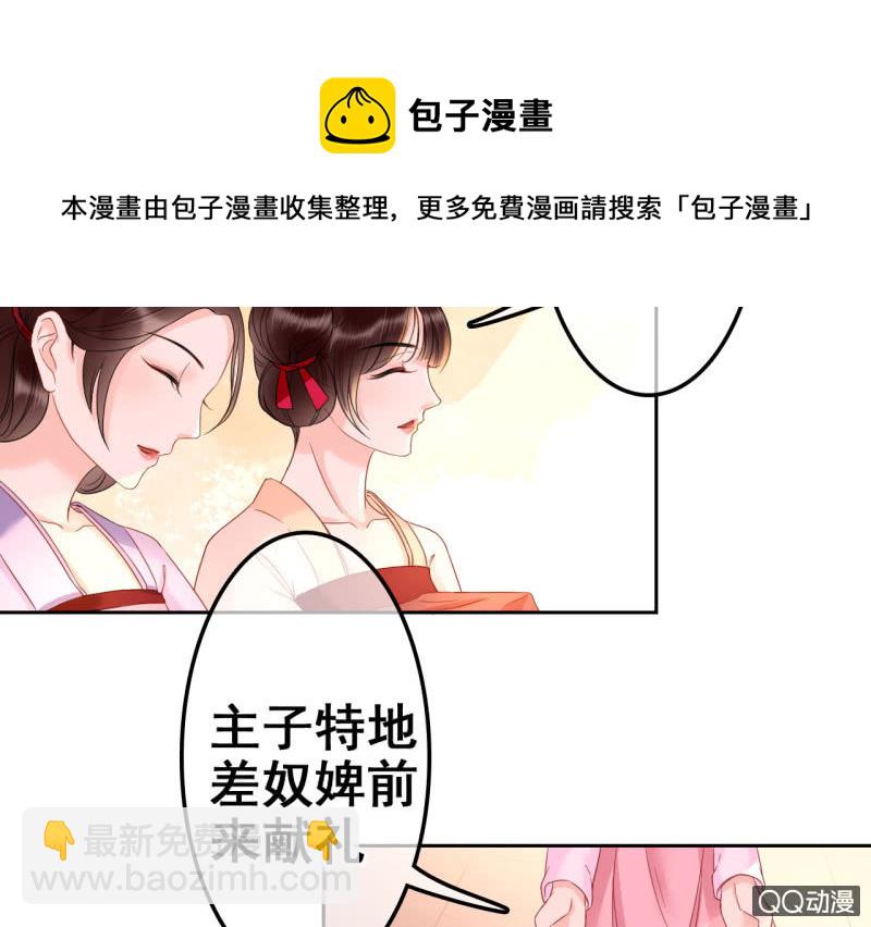 第33话16