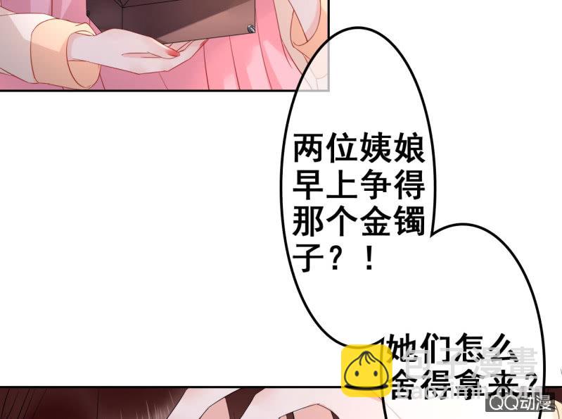 第33话18