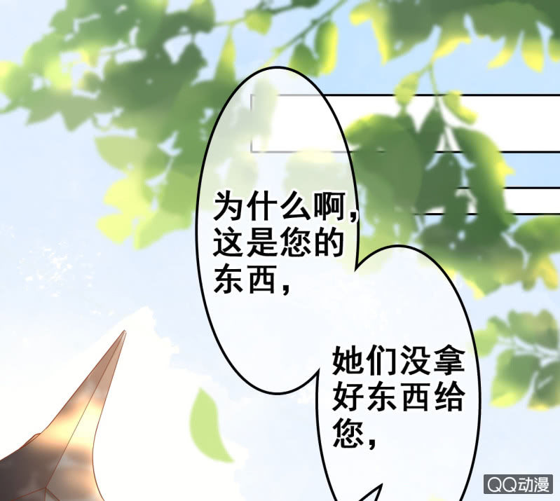 第33话2