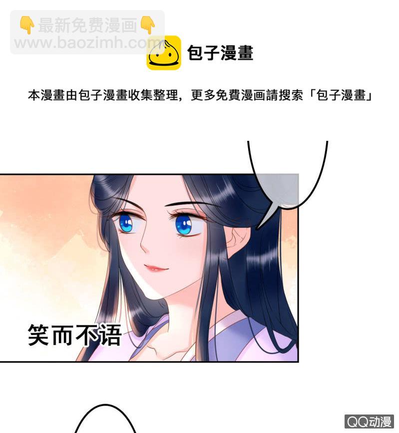 第33话20