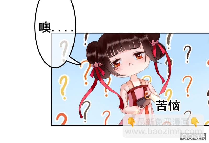 第33话21