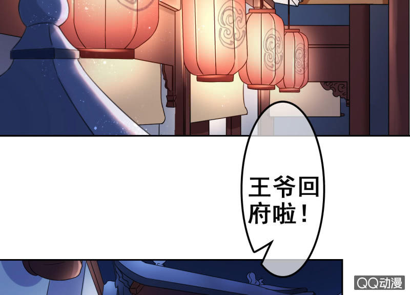 第33话23