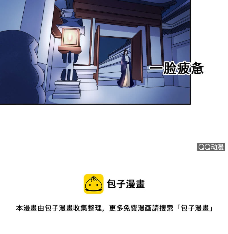 第33话24