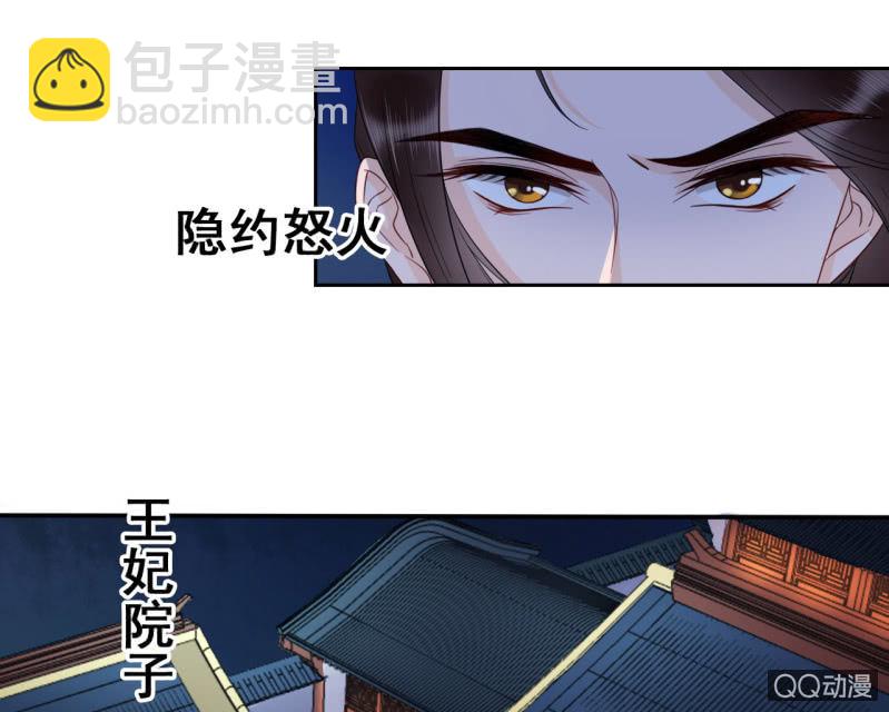 第33话25