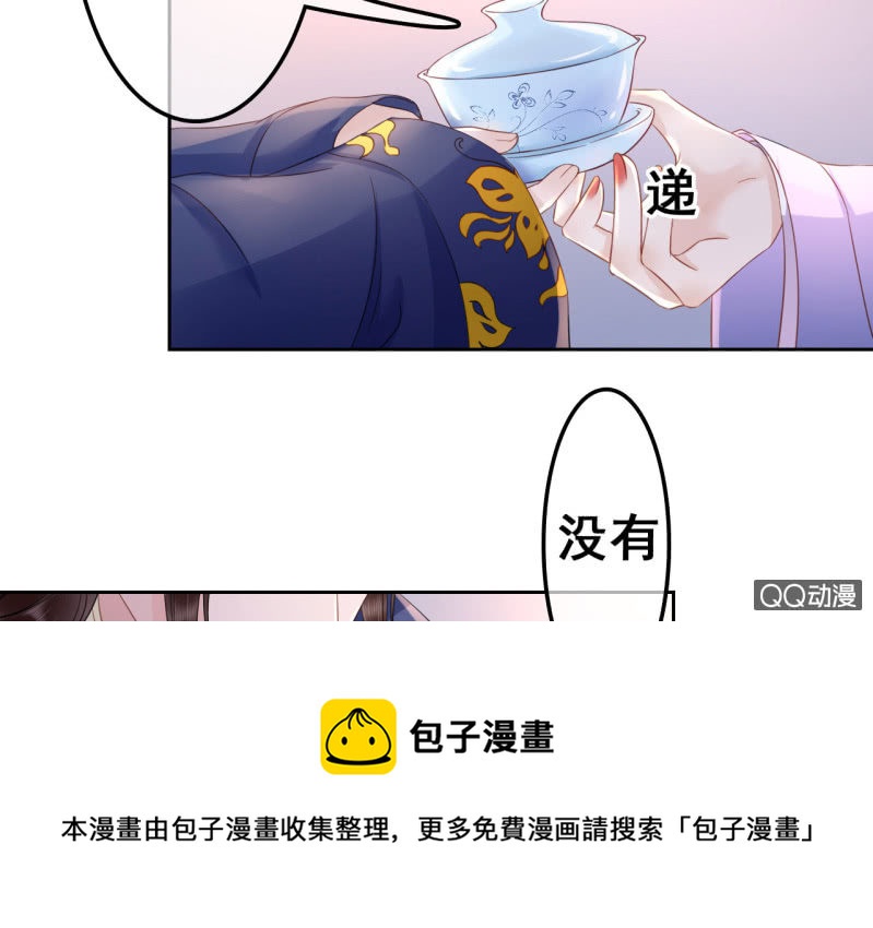 第33话28