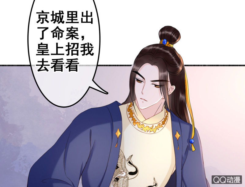 第33话30