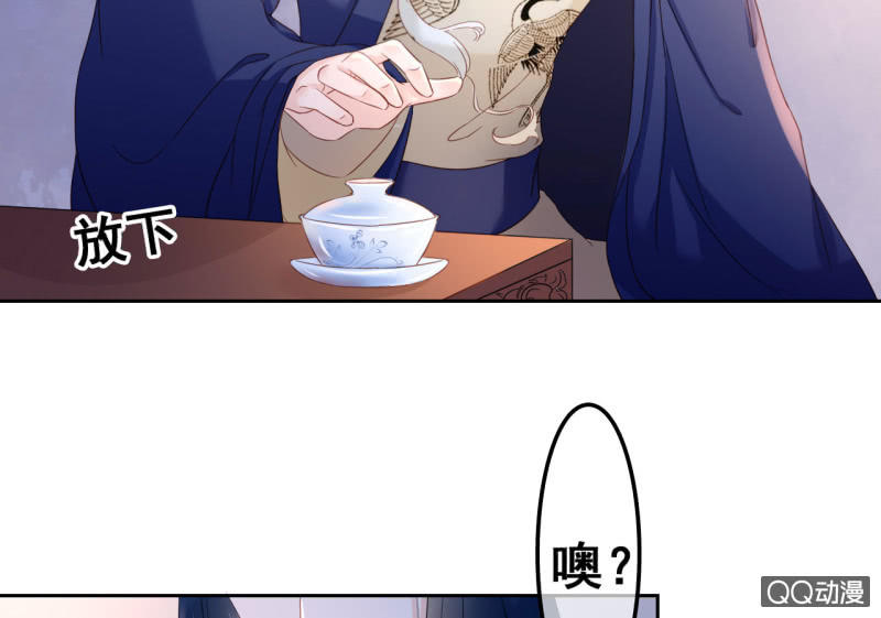 第33话31