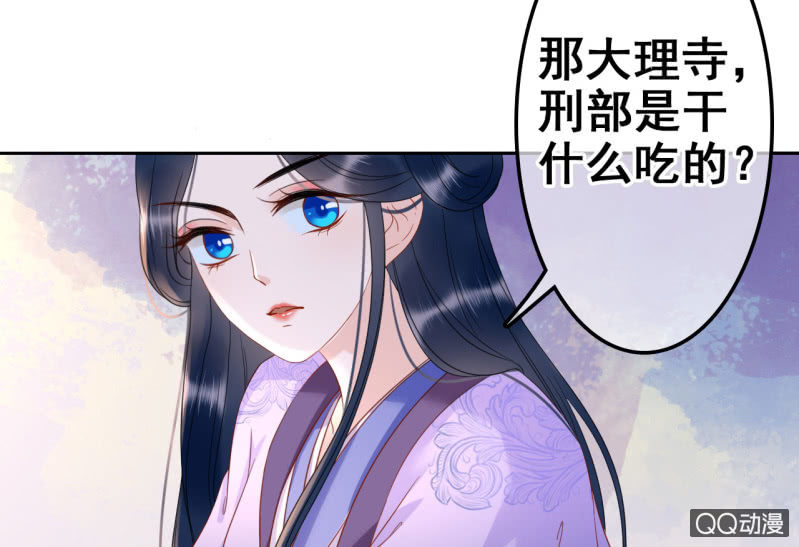 第33话33