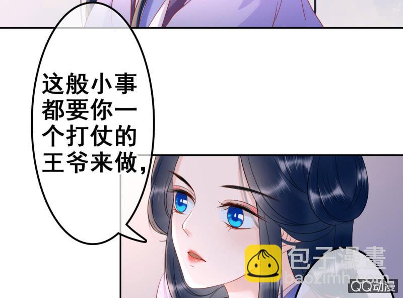第33话34