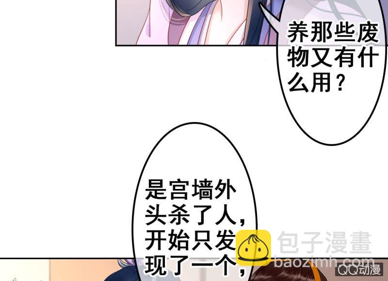 第33话35