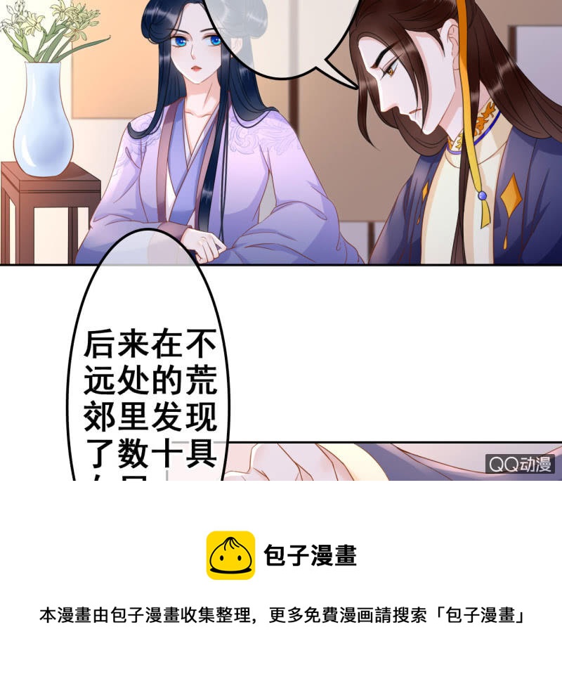 第33话36