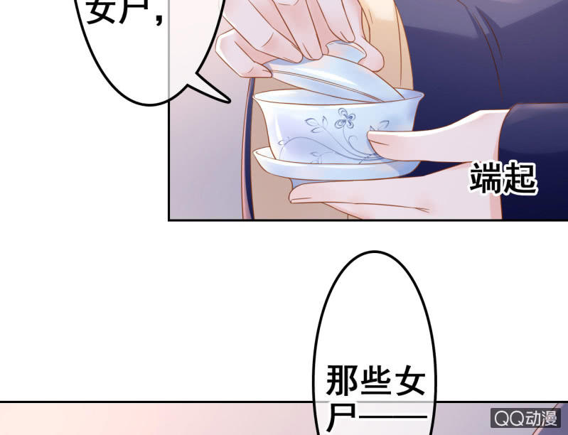 第33话37